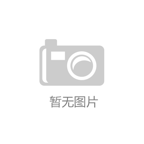 【整形历史】唐山菩瑞提是一家综合性医疗整形美容机构_开云·全站app登录官网(中国)官方网站