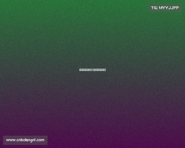 路亚赛事视频直播(路亚钓鱼比赛视频)